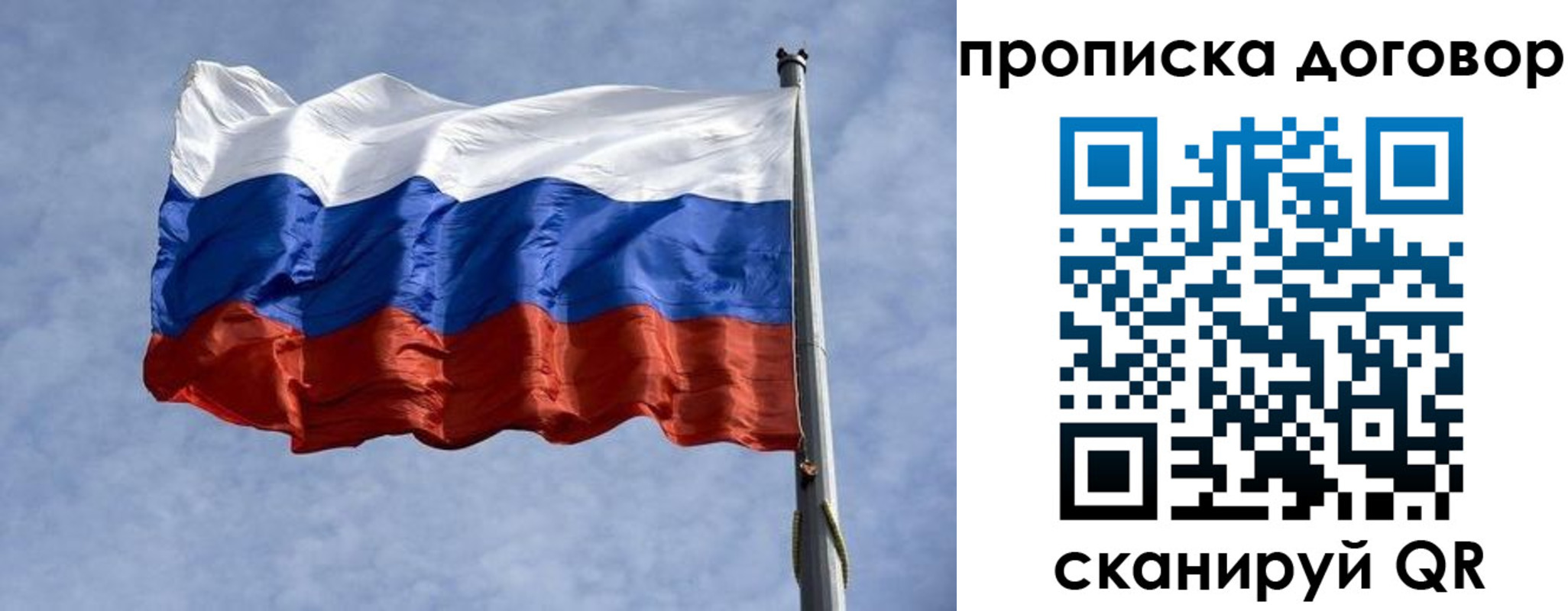 временная регистрация для всех в Чернушке