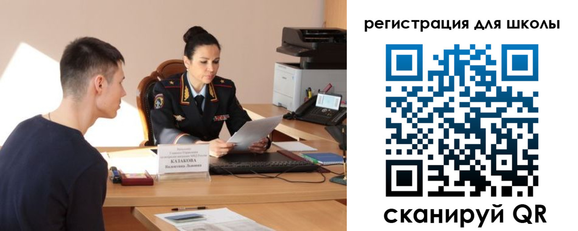 найти адрес прописки в Чернушке
