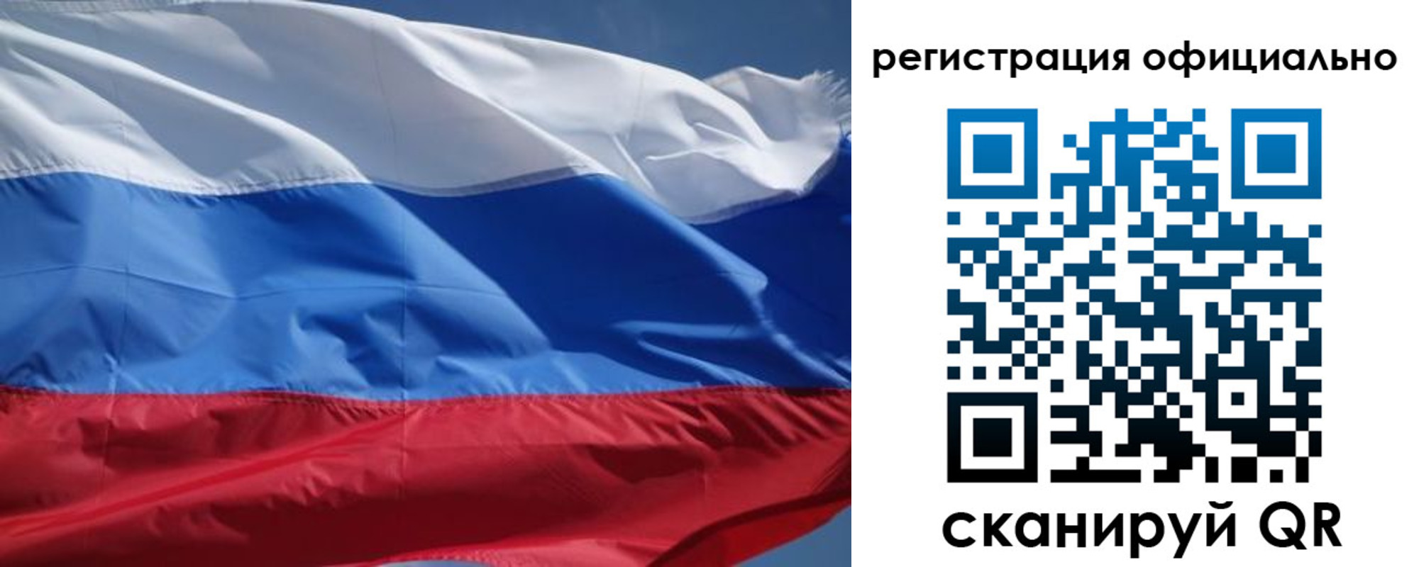 прописка законно в Чернушке
